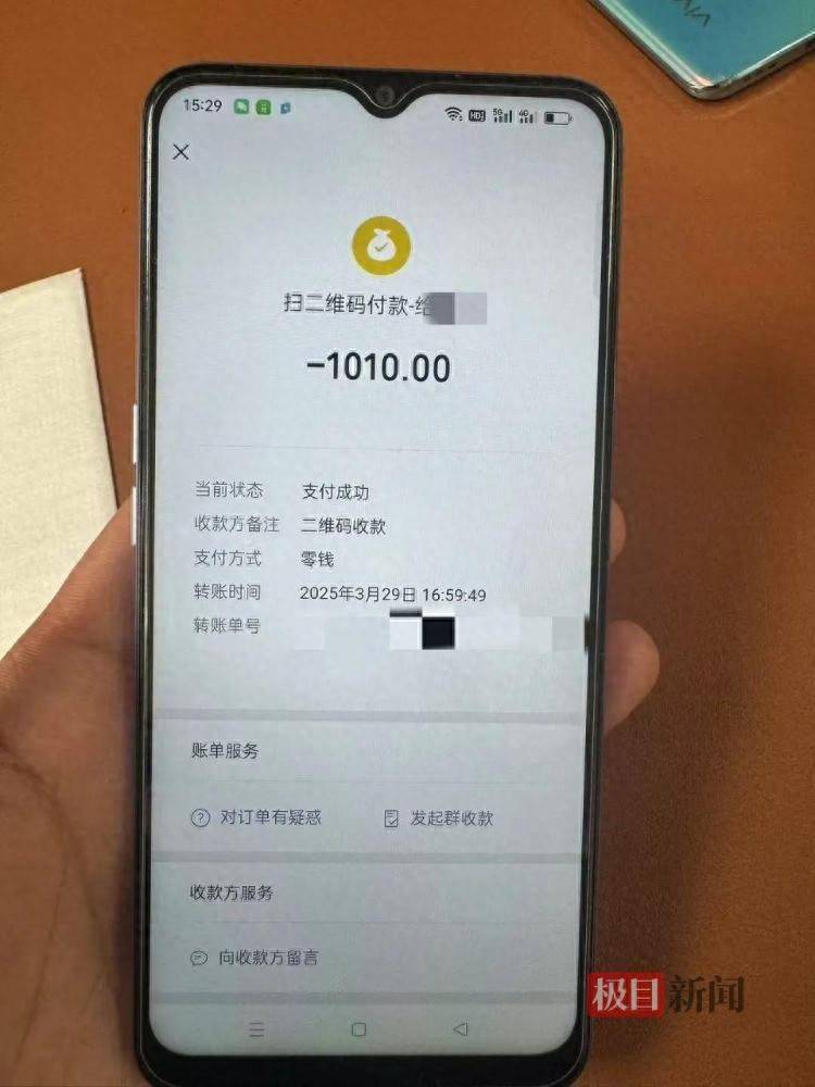 皇冠信用盘登3代理
_19岁小伙错付1010元打车费索要无果后自杀皇冠信用盘登3代理
，家属起诉司机案开庭，上海交通委已介入