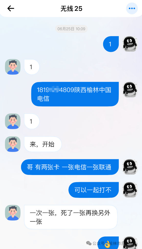 韩火鹰vs叁星狮_陕西榆林多名中学生为防止被学校发现韩火鹰vs叁星狮，将手机藏于电动车座椅下，坏消息：小偷发现了