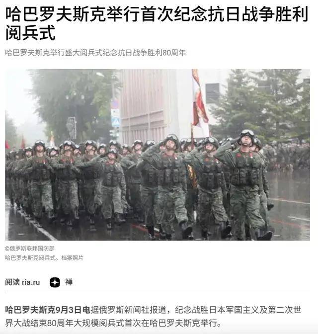 萨尔瓦多甲组联赛_离谱萨尔瓦多甲组联赛！俄罗斯把日本雇佣兵俘虏关笼子里游街示众？和中国有关系？
