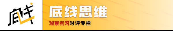 皇冠2登录welcome
_雁默：郑丽文胜出皇冠2登录welcome
，赵少康大败，国民党扶得上墙了吗？