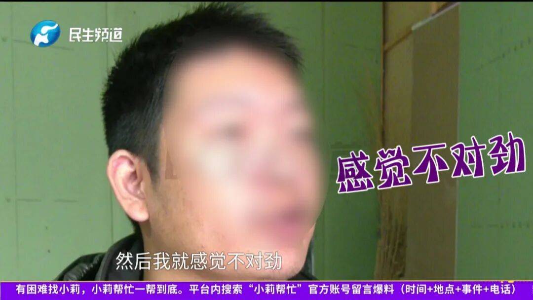 皇冠信用網代理流程
_开封一男子翻看手机发现妻子3个月内和8名异性聊暧昧皇冠信用網代理流程
！妻子失联男子求挽回：你回来我就原谅你......