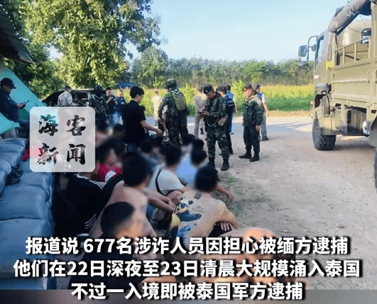 皇冠信用网代理注册
_缅甸KK园区遭突击皇冠信用网代理注册
，众多电诈人员连夜逃亡：一些人跳河游泳逃往泰国，有人溺亡！2000多人被抓，大量“星链”设备被查获