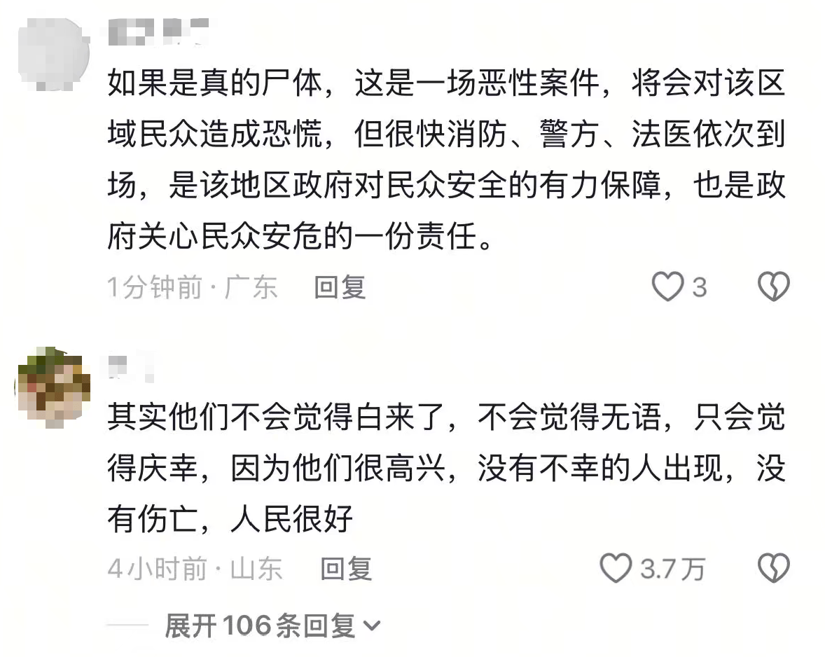 普雷斯顿 vs 斯旺西
_上海一男子报警称发现“浮尸”!多部门“全副武装”赶来普雷斯顿 vs 斯旺西
,结局反转:捞起一双长筒雨鞋