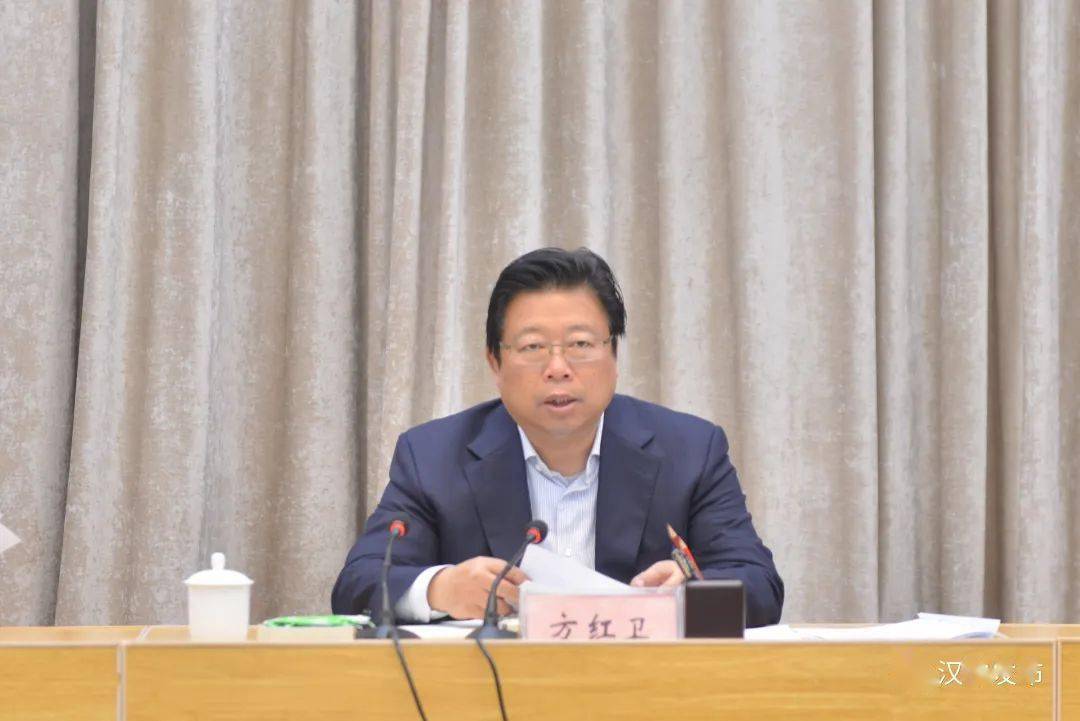 皇冠信用网会员开户_陕西省委常委、西安市委书记方红卫被查