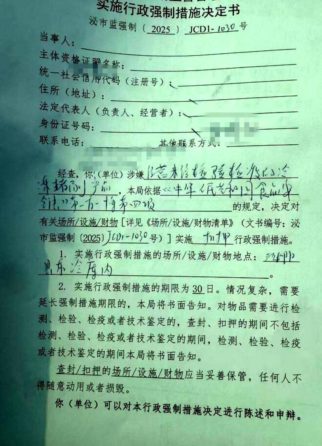 皇冠信用网代理
_7.8吨冷冻猪脚“失踪”疑云：从广西运往广东竟在河南被扣押丨封面深镜