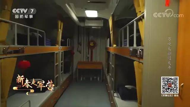 皇冠信用网申请
_双层软卧变三层硬卧!福建舰宿舍首次公开皇冠信用网申请
,咋比辽宁山东舰还挤?