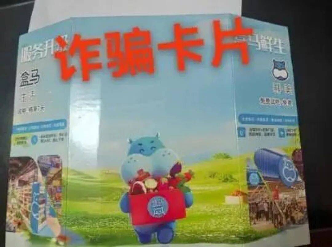 已晋级2026世界杯队伍
_郑州多个小区出现新型骗局已晋级2026世界杯队伍
,有人被骗万元!警方提醒:立即扔掉!