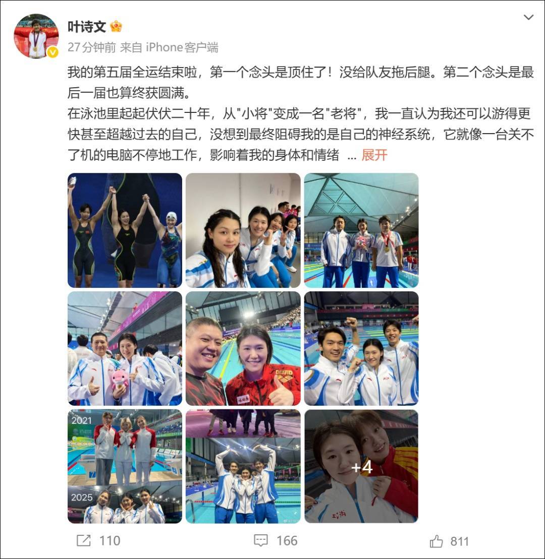 皇冠信用盘会员账号
_叶诗文发布长文：严重失眠皇冠信用盘会员账号
，内心有太多不舍