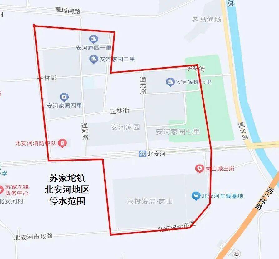 皇冠信用网代理
_请注意!今晚23点起皇冠信用网代理
,北京部分地区临时停水!