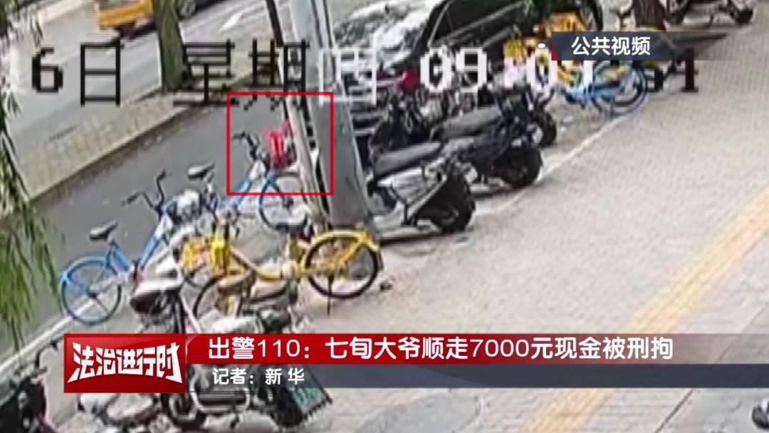 皇冠信用网账号注册
_“有一块钱皇冠信用网账号注册
,你给我枪毙了!”北京警方刑拘一七旬大爷