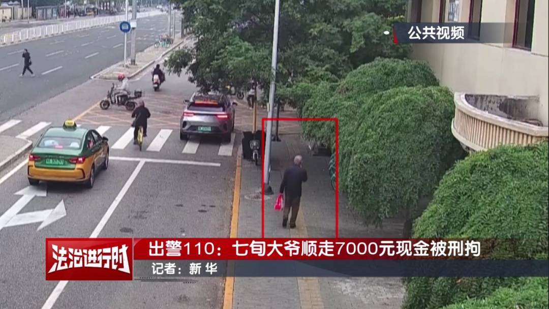 皇冠信用网账号注册
_“有一块钱皇冠信用网账号注册
,你给我枪毙了!”北京警方刑拘一七旬大爷