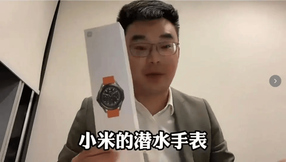 怎么申请皇冠信用网
_小米售后称“潜水表不建议潜水用”怎么申请皇冠信用网
，南京一律师质疑虚假宣传拟提起诉讼：小米疑似存在大字宣传，小字免责问题