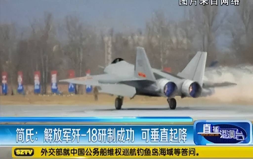 皇冠信用网需要押金吗
_中国垂直起降战斗机曝光皇冠信用网需要押金吗
!多个方案竞争?会装备075吗?