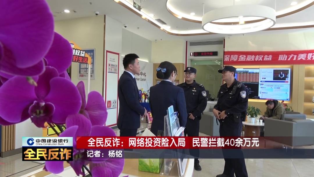 怎么注册皇冠信用网
_北京一男子到银行取40多万要“补办婚礼”怎么注册皇冠信用网
,妻子:我不知道这事