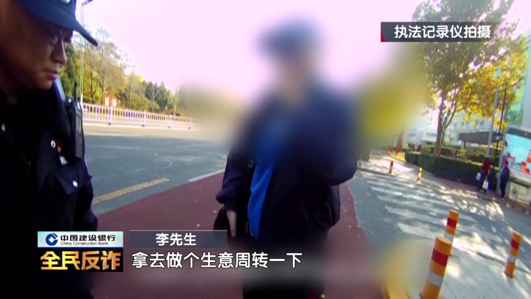 怎么注册皇冠信用网
_北京一男子到银行取40多万要“补办婚礼”怎么注册皇冠信用网
,妻子:我不知道这事