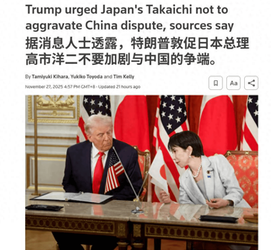 皇冠信用網代理流程
_日本议员:日美是盟友皇冠信用網代理流程
,特朗普现在不吭声,不就是胳膊肘往中国拐吗?