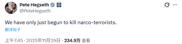 皇冠信用盘会员账号
_美防长被曝下令“不留活口”皇冠信用盘会员账号
，专家：或构成战争罪
