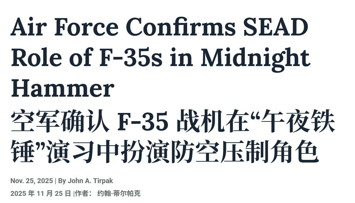 如何代理皇冠信用
_只能买中国红旗-9了!伊朗S-300被美F-35打出原形如何代理皇冠信用
,根本无法锁定