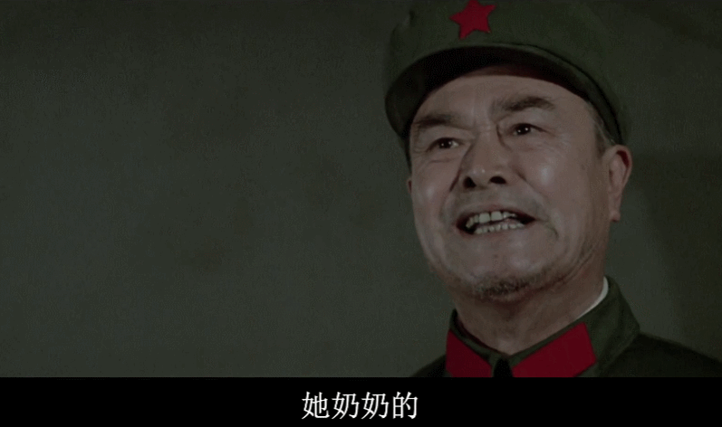 棒球
_祁团长:“放你X的狗屁棒球
!不想打仗就滚!”这才是最过瘾的脏话