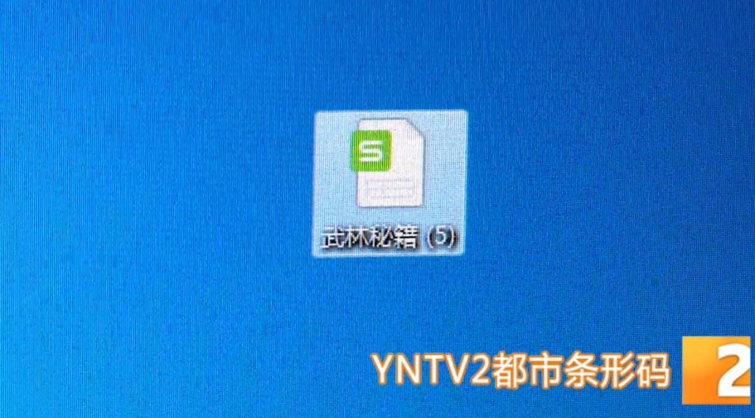 波多黎各 vs 牙买加
_昆明警方意外查获名为“武林秘籍”的表格波多黎各 vs 牙买加
，详细划分人设、开场白……