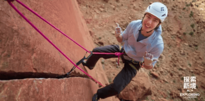 世界杯几年一次_王一博无保护措施徒手攀岩坠海世界杯几年一次，中国探险协会：系“深水抱石”，有专业安全团队陪同