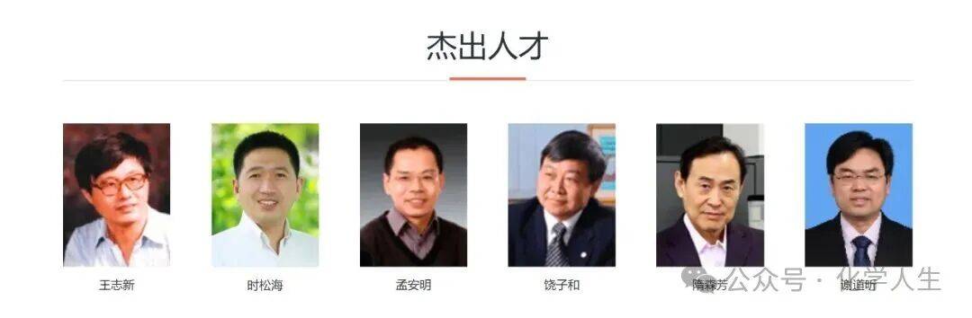 哥伦比亚足球_颜宁院士、施一公院士简历官网删除
