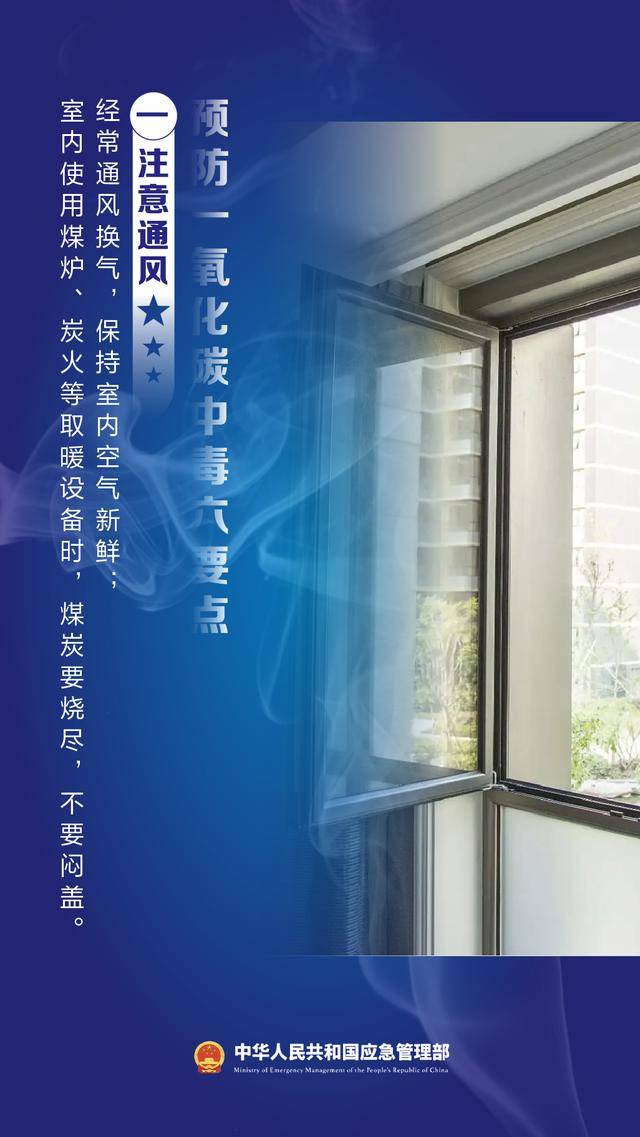 皇冠信用盘最高占成_员工“踢了一脚”皇冠信用盘最高占成，救了老板！冬季警惕“它”→