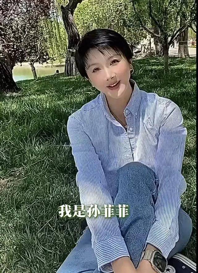 让球&大小_演员孙菲菲离婚让球&大小，自述婚内不堪：前夫怀疑我跟各种男性有染，总说孩子不像他，拿到离婚判决那天如释重负