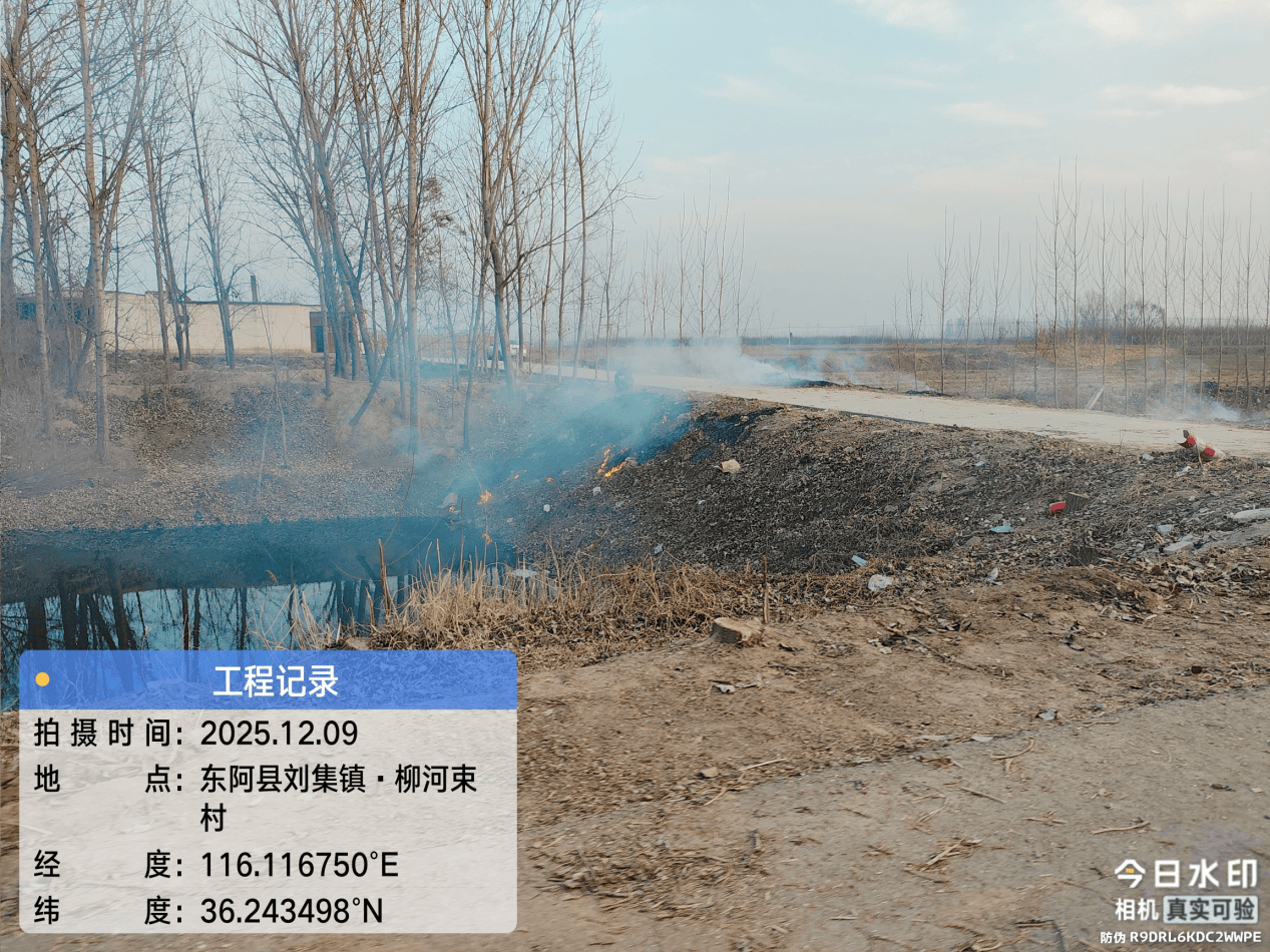 皇冠信用網注册开户
_东阿县:多个村庄“垃圾围村” 县农村农业局回复称 已全部整治清理