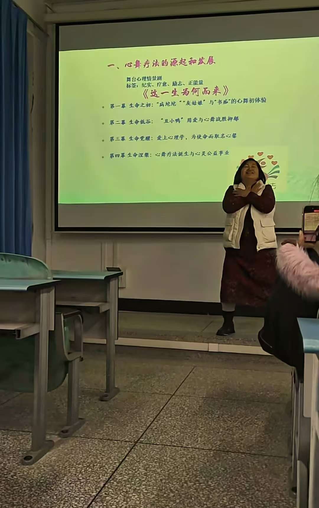 皇冠信用盘如何申请_四川一高校老师自创“心舞疗法”因动作怪异引争议皇冠信用盘如何申请，当事人：有上万名会员，在搜集数据