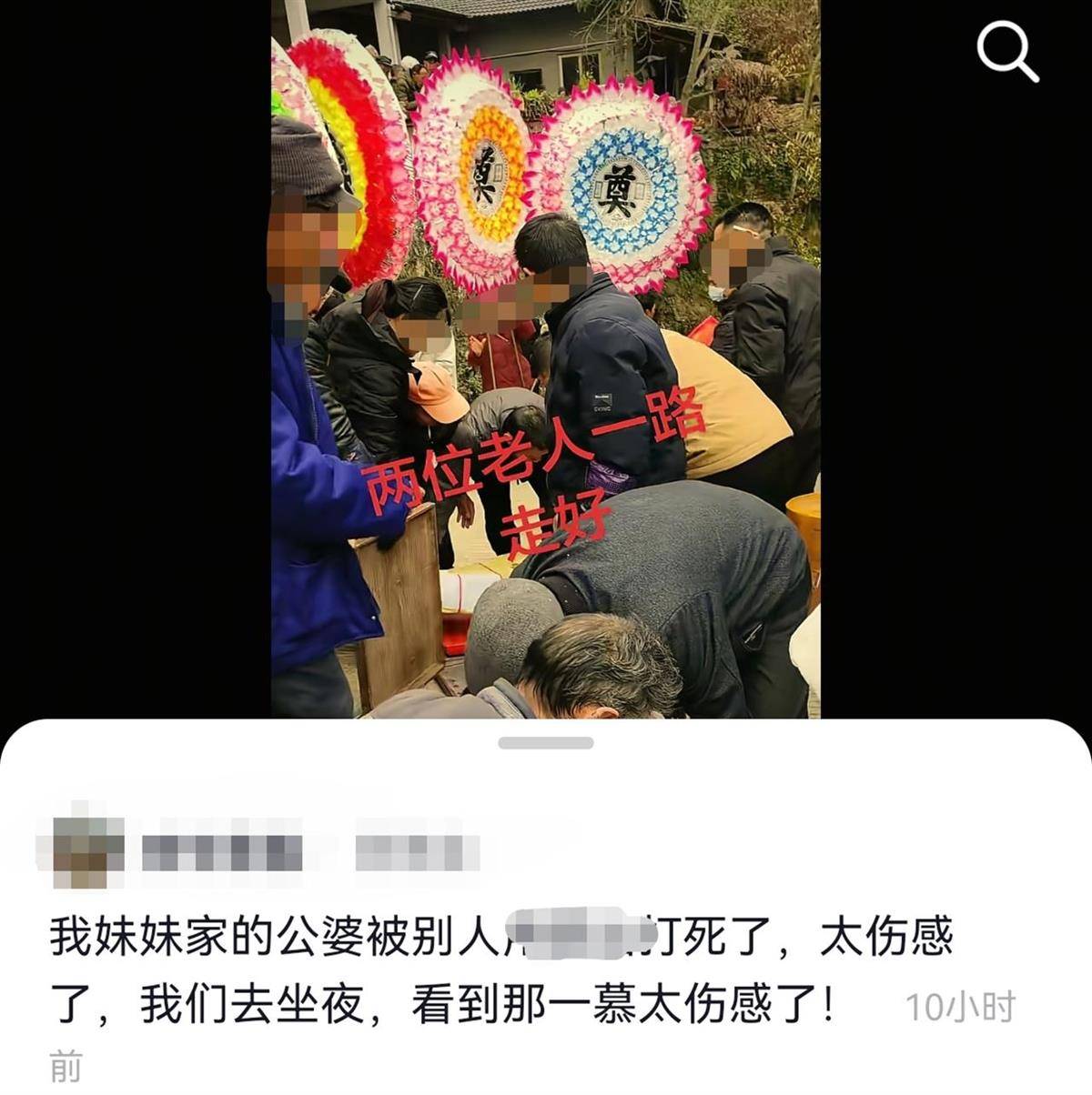 信用網怎么开户
_重庆石柱一对七旬夫妇被邻居老人打死信用網怎么开户
,警方:案件正在办理中