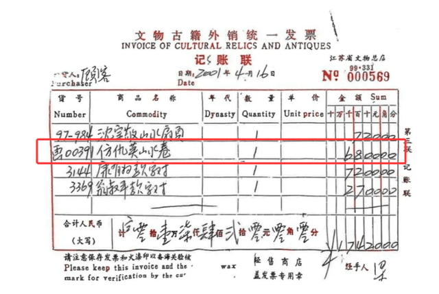 信用网怎么注册_南博流出画卷签字院长还活着信用网怎么注册，回应称不是我的责任