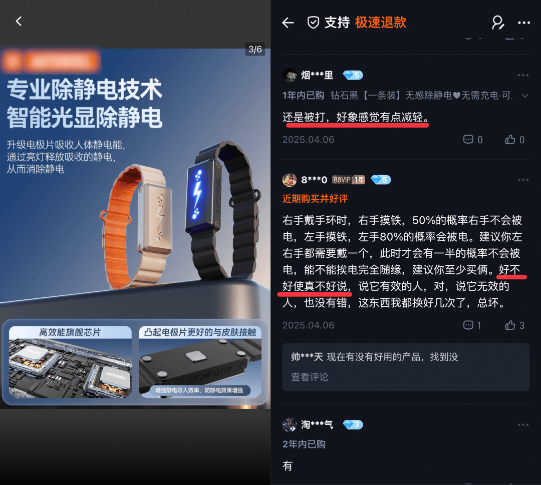 皇冠信用网怎么注册_别买那些防静电神器了皇冠信用网怎么注册,真正的克星只需要一面墙