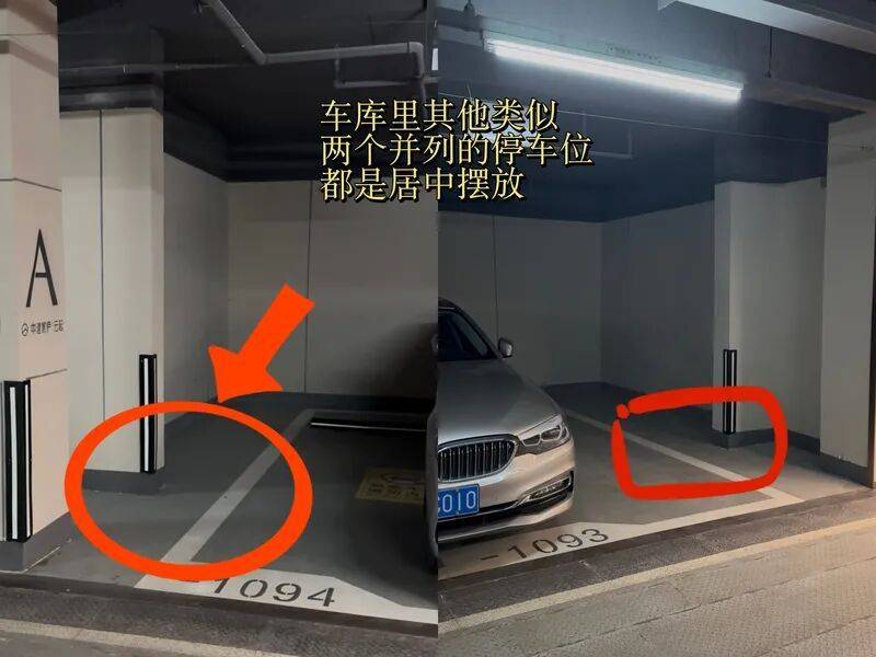 皇冠球盘app_“根本打不开门!”北京一业主买了小区地下车位皇冠球盘app,上下车却遇难题…