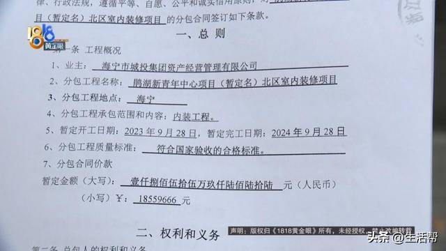 皇冠信用网登1_真·贷款上班!8个人贷了2500万皇冠信用网登1,公司还是没撑住……