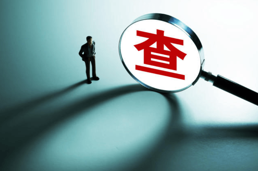 皇冠信用网怎么代理_首次披露皇冠信用网怎么代理!江苏省教育厅原厅长沈健已被查 在党纪政务处分影响期内仍组织到高校内部餐厅聚餐