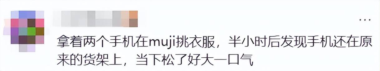 皇冠信用网怎么注册_老外把电脑包落在了共享单车皇冠信用网怎么注册，报警后发现一张“神秘字条”；网友：在上海你就安心吧