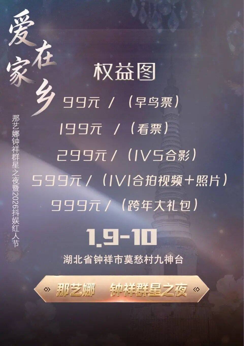 怎么注册皇冠信用网_网友强烈抵制怎么注册皇冠信用网!他已退出群星晚会!