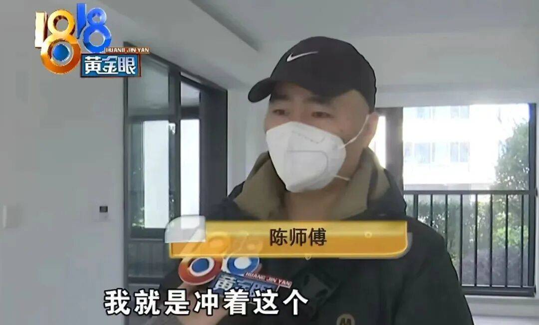 世界杯皇冠代理平台_买219万元的房子送72万元的黄金世界杯皇冠代理平台？浙江男子：首付的钱都是借来的……