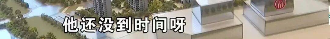 世界杯皇冠代理平台_买219万元的房子送72万元的黄金世界杯皇冠代理平台？浙江男子：首付的钱都是借来的……