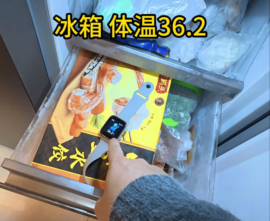 如何申请皇冠信用网_父母花84元网购“神奇手表”如何申请皇冠信用网,儿子发现能测万物:猫咪血糖5.9,吸尘器血糖7.4,父母:下次不买了