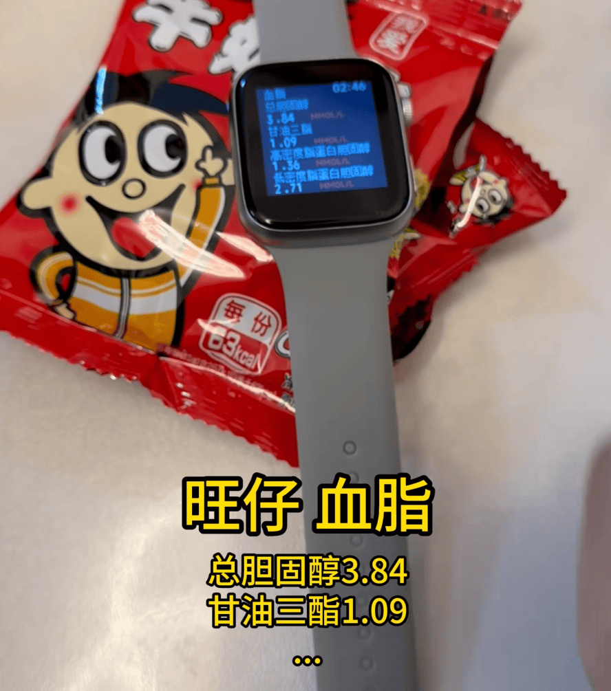 如何申请皇冠信用网_父母花84元网购“神奇手表”如何申请皇冠信用网,儿子发现能测万物:猫咪血糖5.9,吸尘器血糖7.4,父母:下次不买了