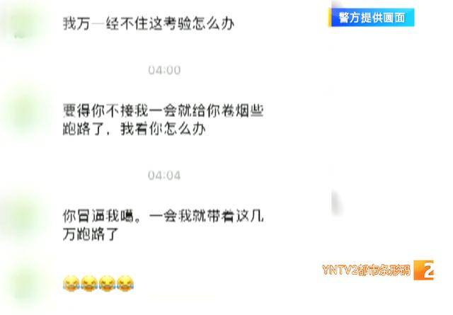 皇冠信用网怎么弄_现实版“农夫与蛇”!富民王先生好心留宿朋友皇冠信用网怎么弄,却被盗走5万多元