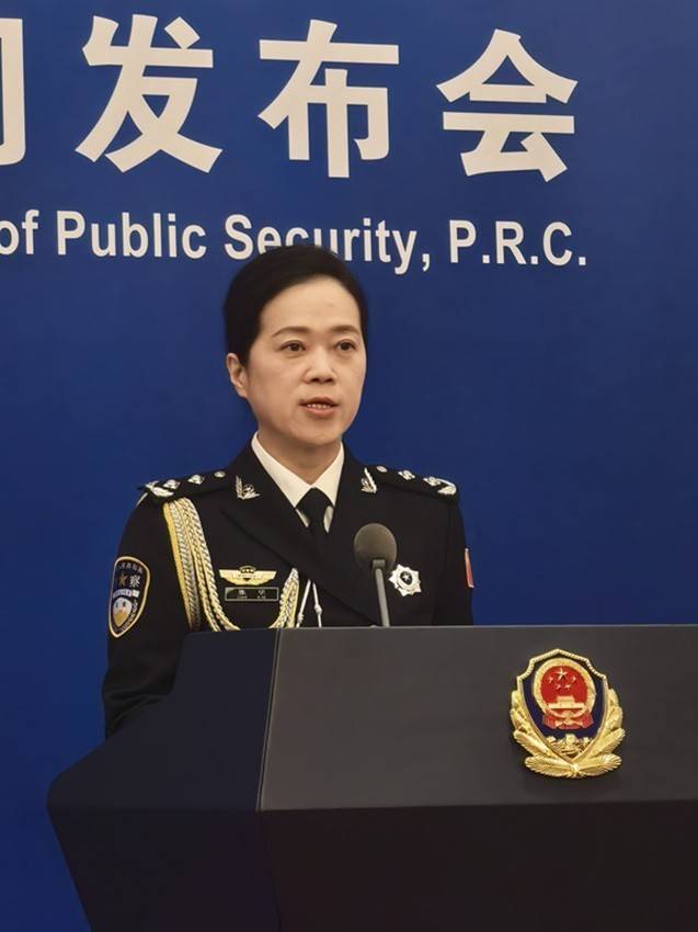 皇冠信用网账号申请_2025年全国公安机关210名民警、142名辅警因公牺牲