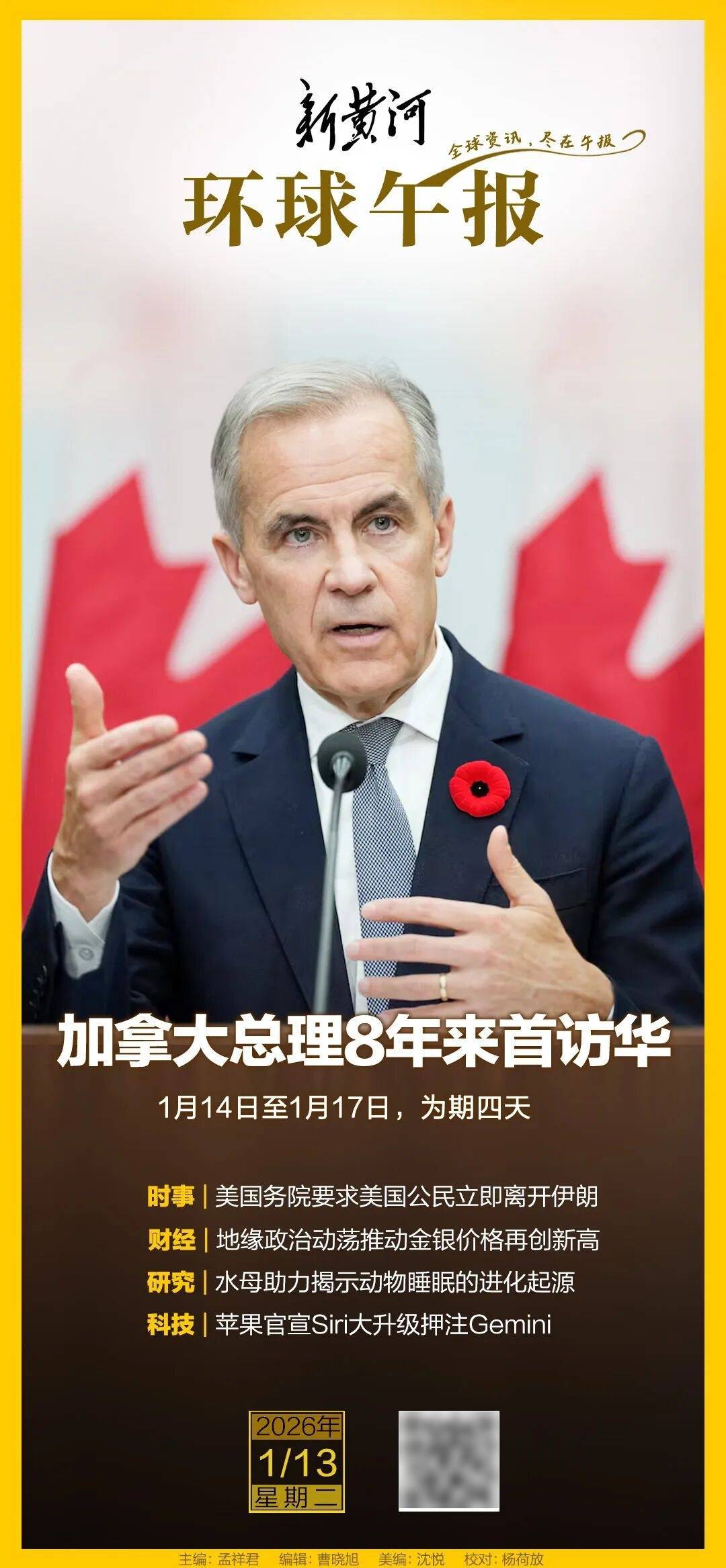 皇冠信用盘代理_马杜罗前保镖埃斯卡洛纳皇冠信用盘代理，出任委内瑞拉内阁要职，代总统：他忠诚可靠、经验丰富