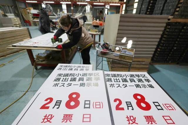 皇冠信用网哪里申请_日本又要选首相皇冠信用网哪里申请了