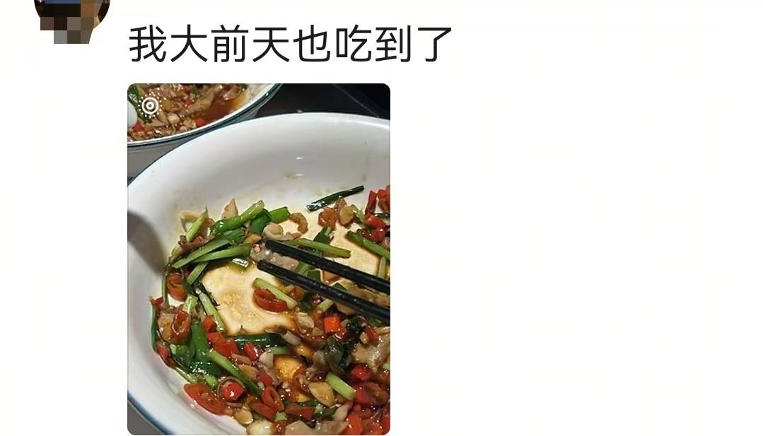 皇冠登一登二登三区别_29元韭菜炒蚌壳肉吃出粉色珍珠？网友直呼新年好运皇冠登一登二登三区别，门店：情况少见，可免费拿走