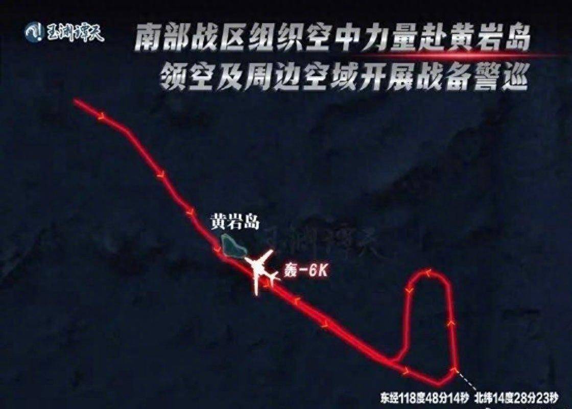 皇冠信用网在线申请_南海发生激烈对峙皇冠信用网在线申请，中国苏30驱离菲律宾侦察机，美军B-52大轰撑腰