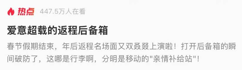 皇冠足球直播_30余人欢聚2小时各自离去皇冠足球直播，男子回看监控：无法用言语表达