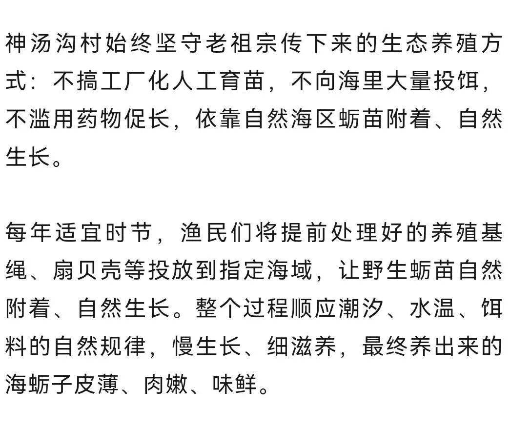 皇冠信用登2代理_批发价2元一斤皇冠信用登2代理，青岛这种海鲜卖爆了，1600万斤已上岸……